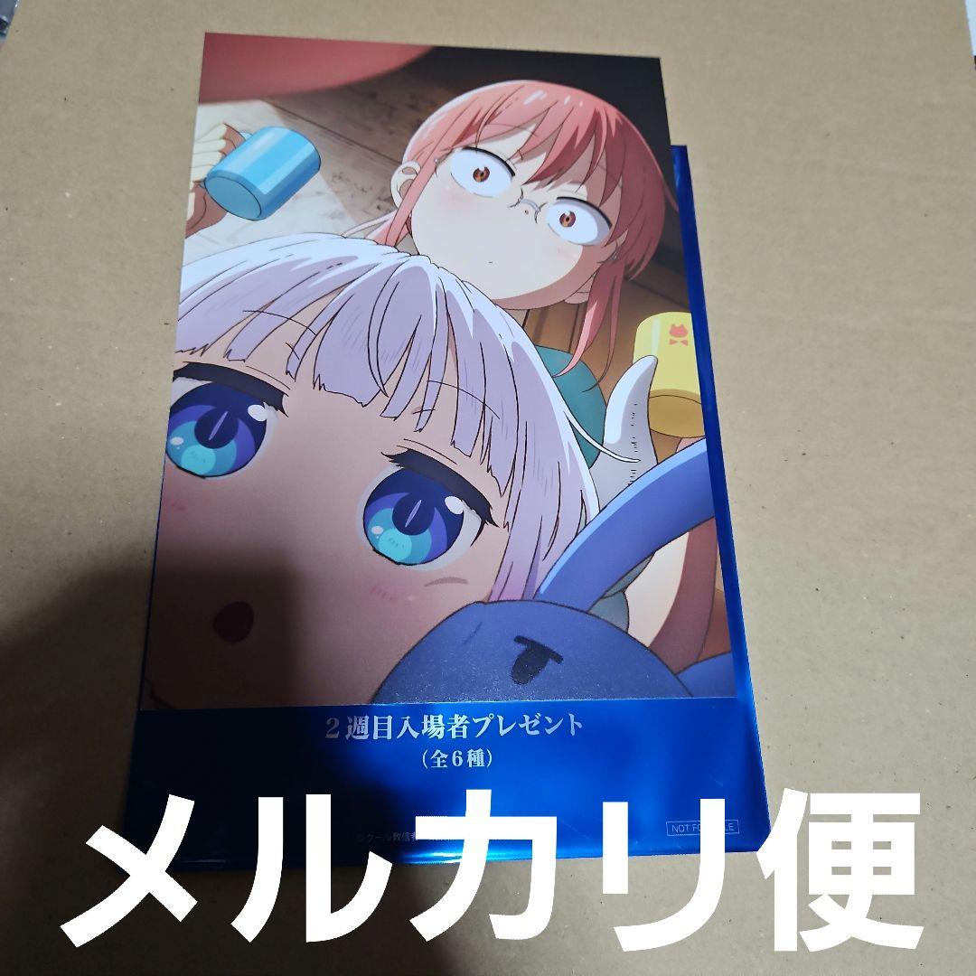 小林さんちのメイドラゴン 特典 フォト風イラストカード 2週目 コンプ 小林さんちのメイドラゴン 2週目入場者特典 フォト風イラスト
