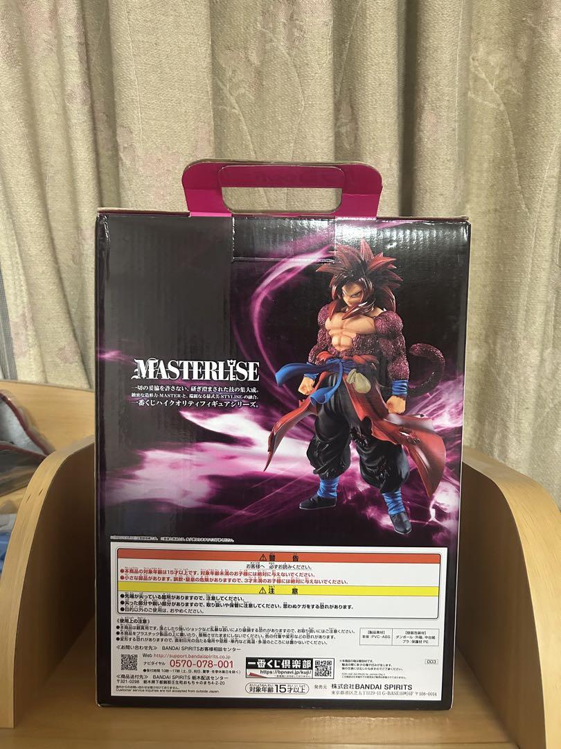 孫悟空:ゼノ(超フルパワーサイヤ人4限界突破)フィギュア　ドラゴンボール一番くじ