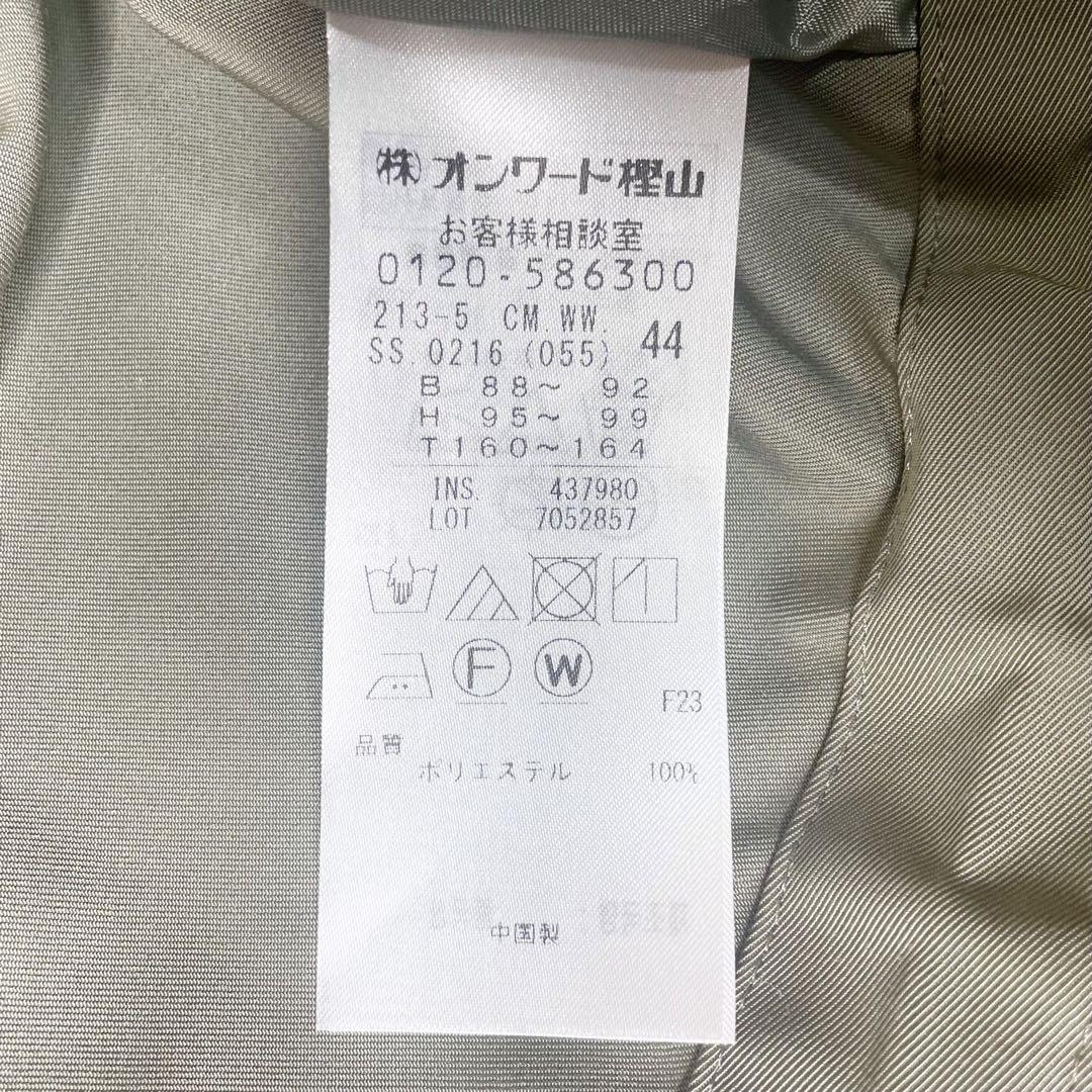 洗える
