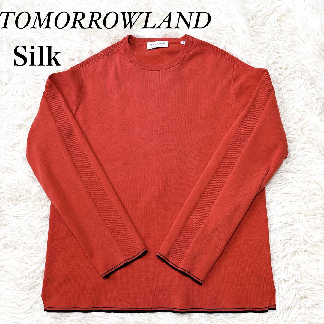 【シルク混】TOMORROWLAND tricot 長袖トレーナー コットン