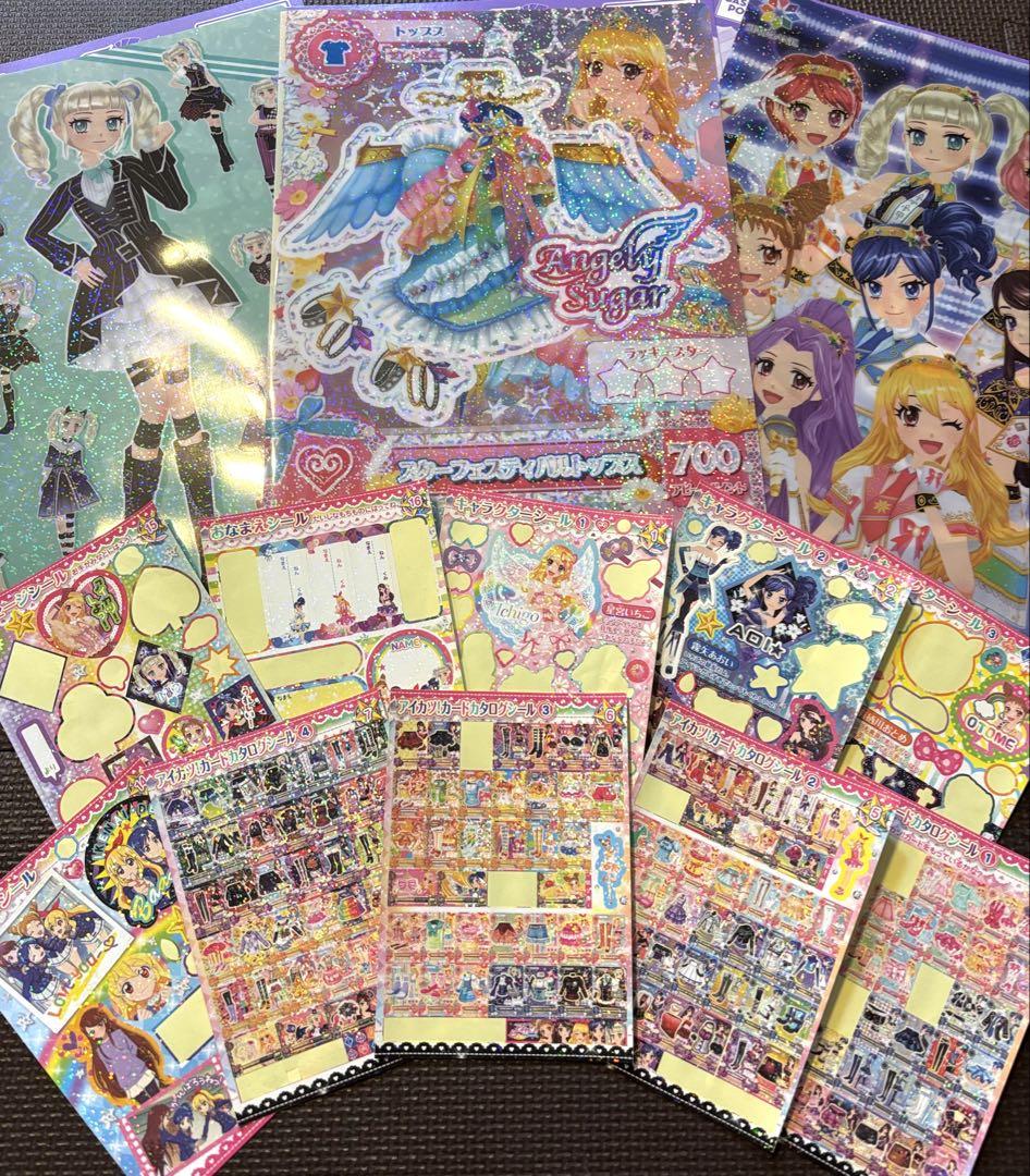 ダイカットステッカー「オールアイカツ！大衣装展！！」01/星宮