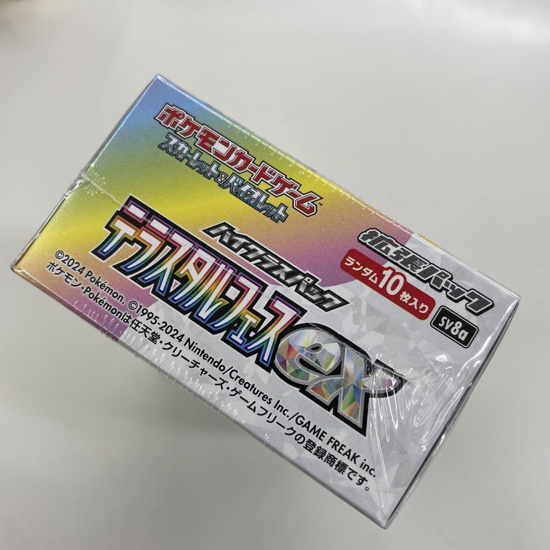 ポケモンカードゲーム テラスタルフェス 10パック入り　ex シュリンク付き