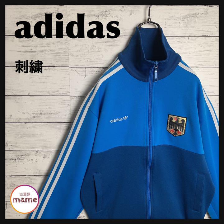 【入手困難‼︎】adidas◎ミニロゴ刺繍 トラックジャケット NO1189