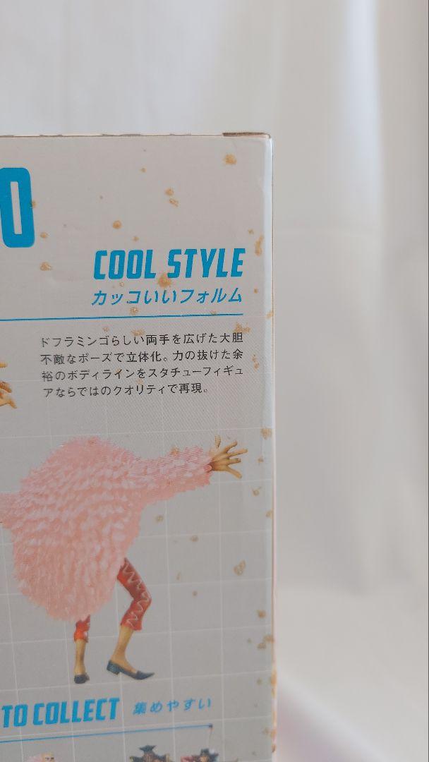 ☀ バンダイ