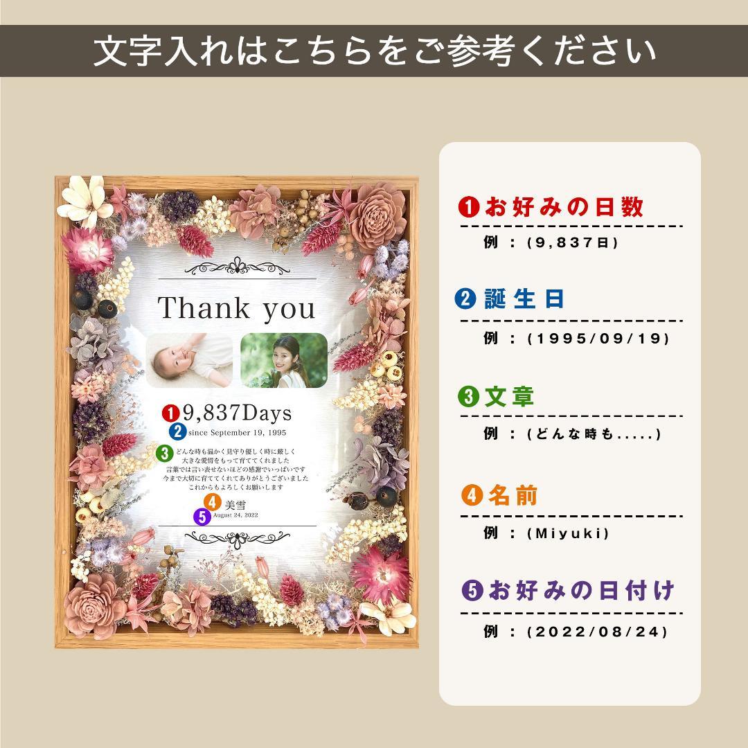 結婚式新品、♥