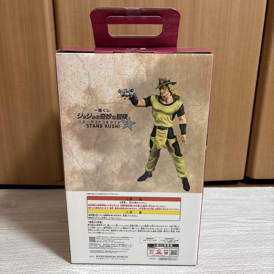一番くじ ✨ジョジョの奇妙な冒険 C賞E賞j賞K賞 Amazon.co.jp: 一番くじ ジョ.ジョ.の奇妙な冒険 スターダスト