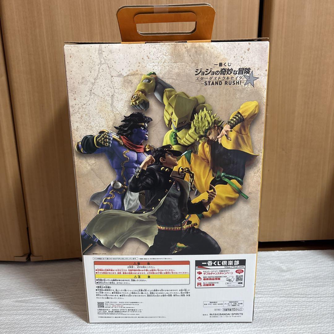 一番くじ ✨ジョジョの奇妙な冒険 C賞E賞j賞K賞 Amazon.co.jp: 一番くじ ジョ.ジョ.の奇妙な冒険 スターダスト