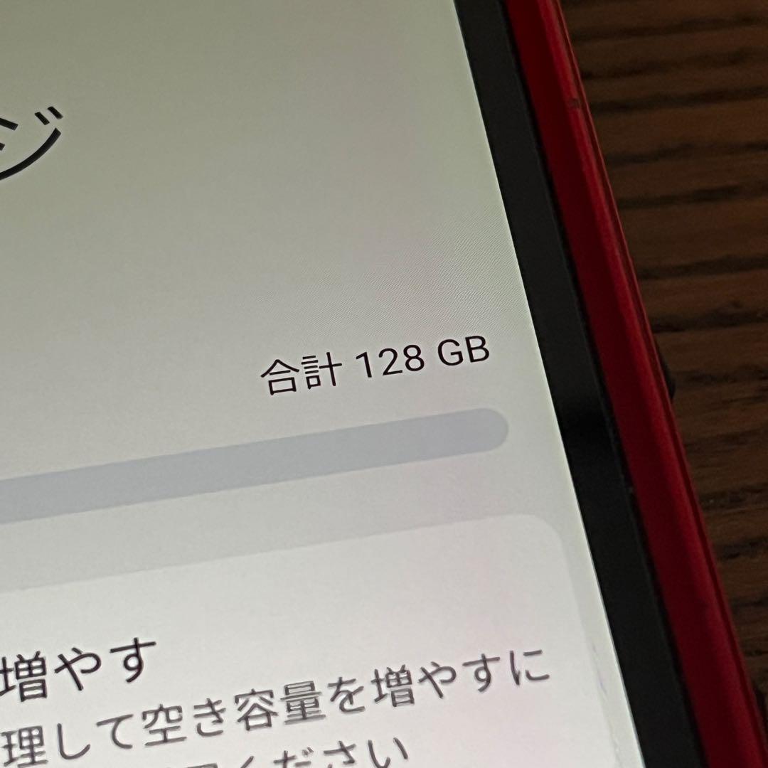 美品 au TORQUE 5G 128GB KYG01 レッド コールマン 本体