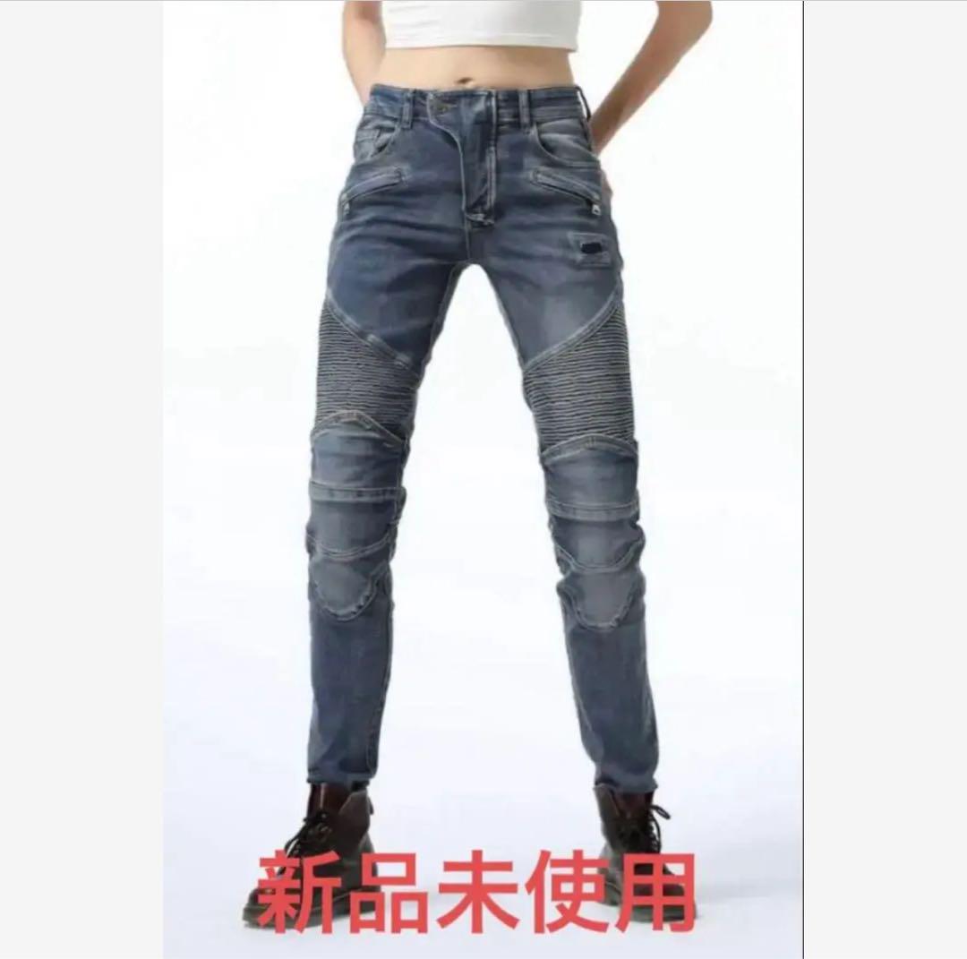 (新品未使用)バイクジーンズ【LOONG BIKER】