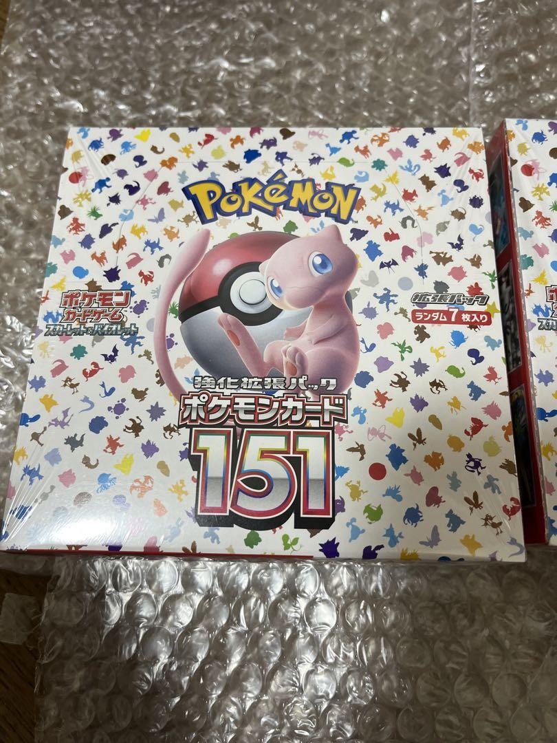 ポケモンカード151 2個セット