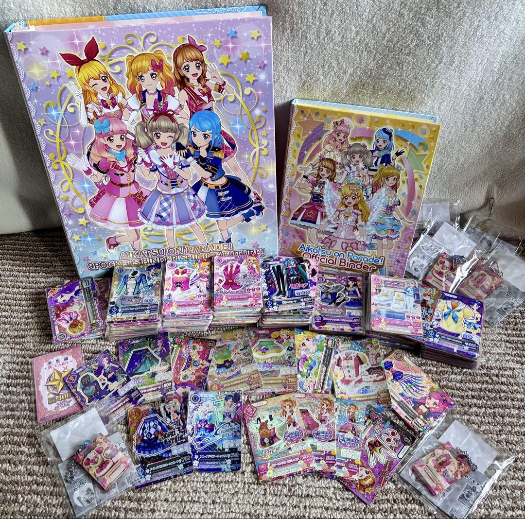 アイカツカード　大量まとめ売り