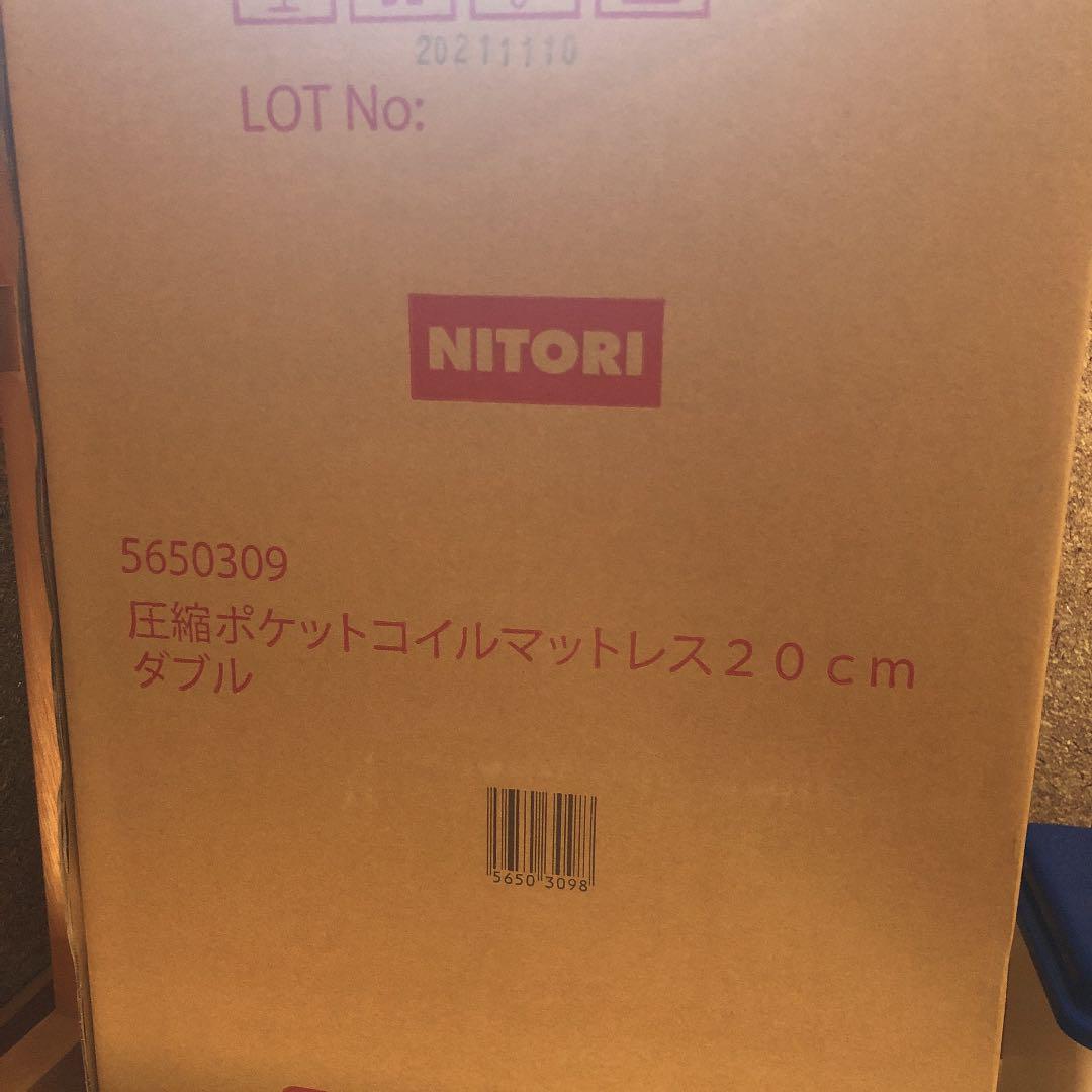 圧縮ポケットコイルマットレス20cmダブル