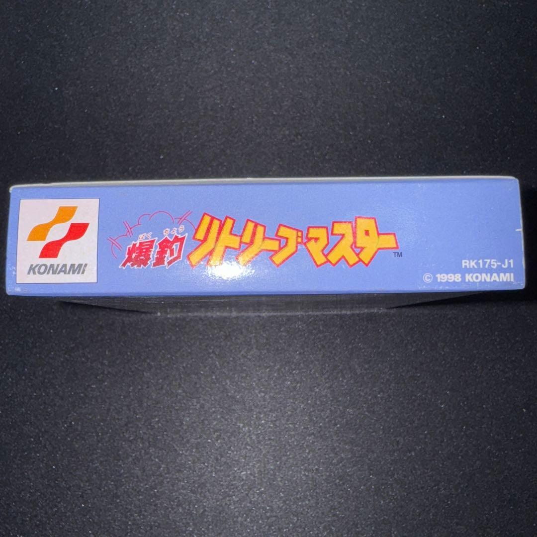 爆釣リトリーブマスター 未開封GAMEBOY