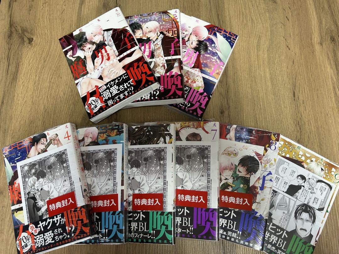 どっこいライナーズ 全7巻セット 吉森みき男