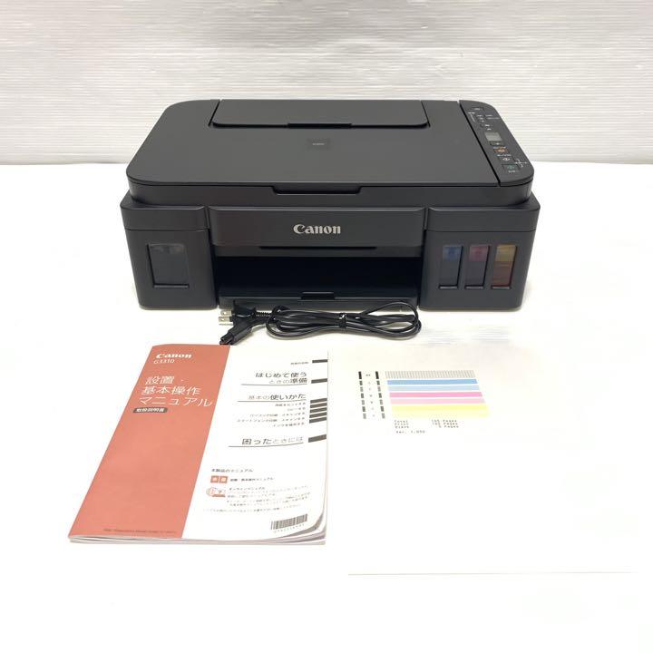 Canon プリンター ギガタンク A4カラー G3310 印刷枚数165枚