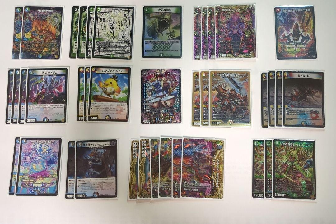 デュエルマスターズ ハザード退化 - メルカリ