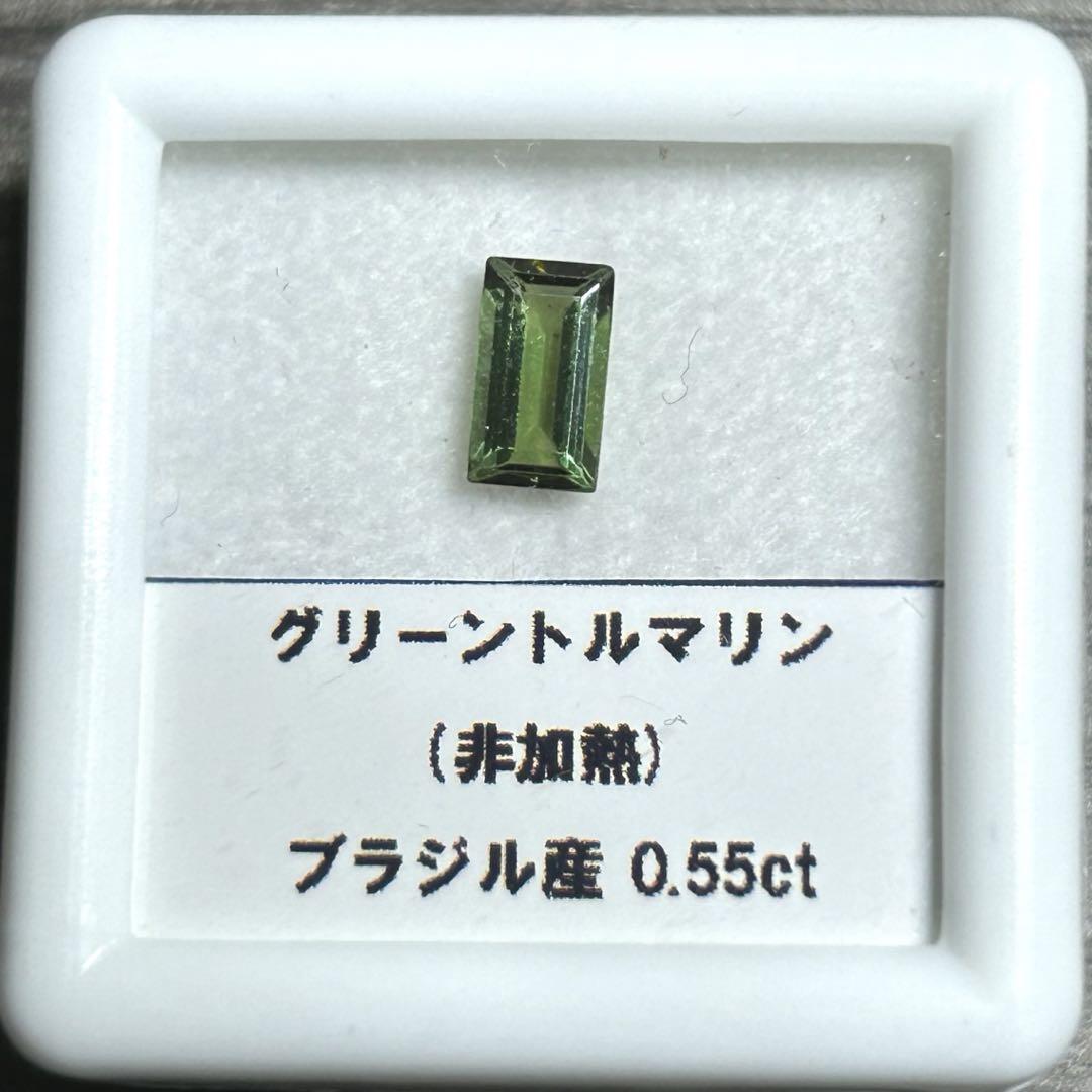楽天市場】トルマリン マルチ ルース Box Tourmaline ルース