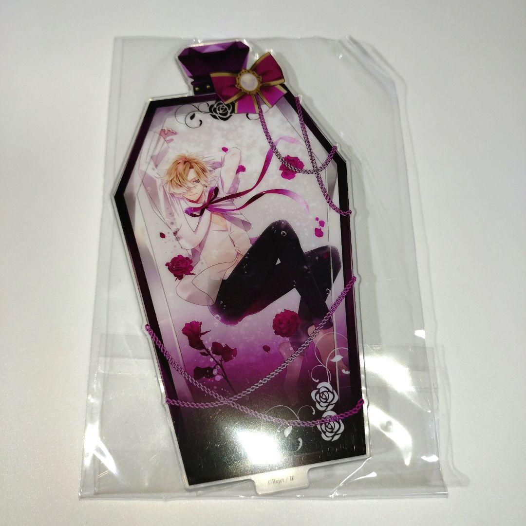 ディアラバ コウ アクスタ perfume