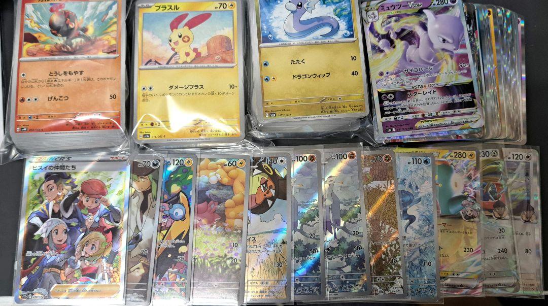 ポケモンカード ポケカ まとめ売り
