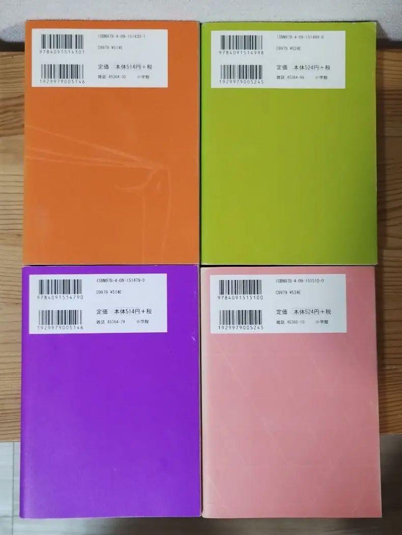 おやすみプンプン 初回特典セット 只只