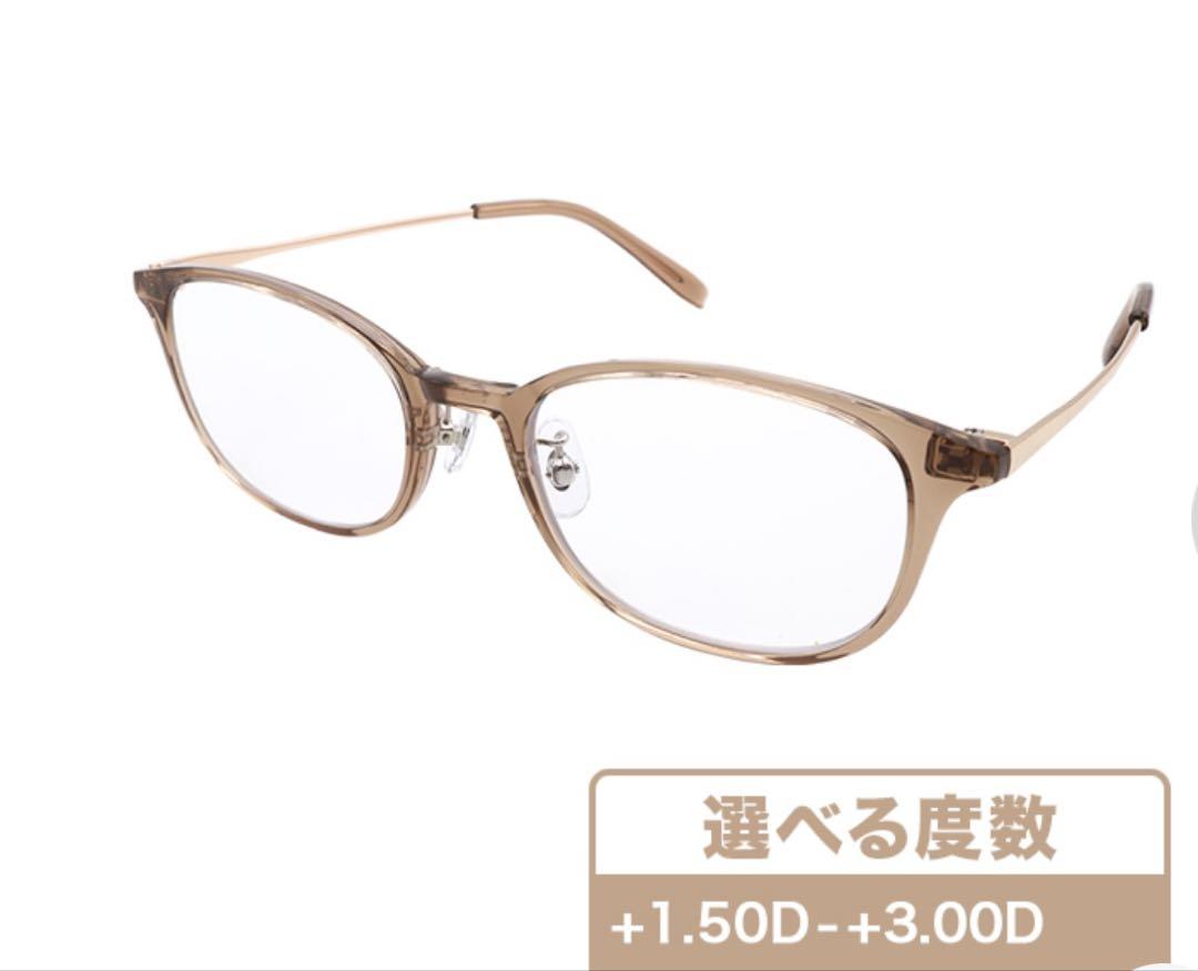 広い視野でピントが合う老眼鏡 オールイングラス 2色から選べる、広い視野でピントが合う老眼鏡 オールイングラス