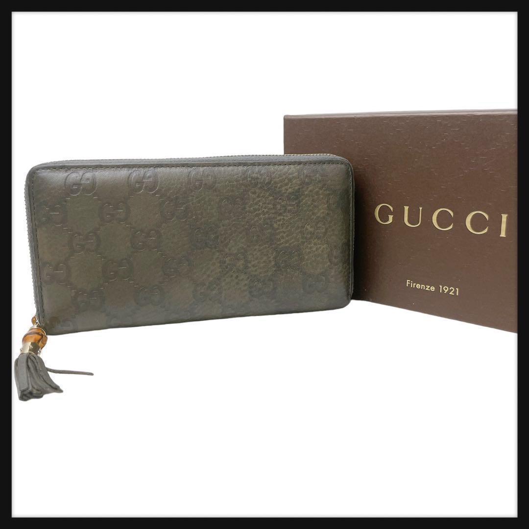 GUCCI 長財布 シマ GG ラウンドファスナー バンブー