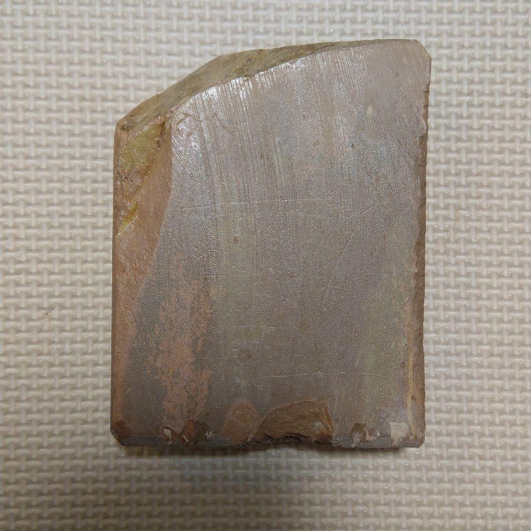 値下げ】砥石 丸尾山 一本松 赤ピン 仕上砥石 | mtevino.ge