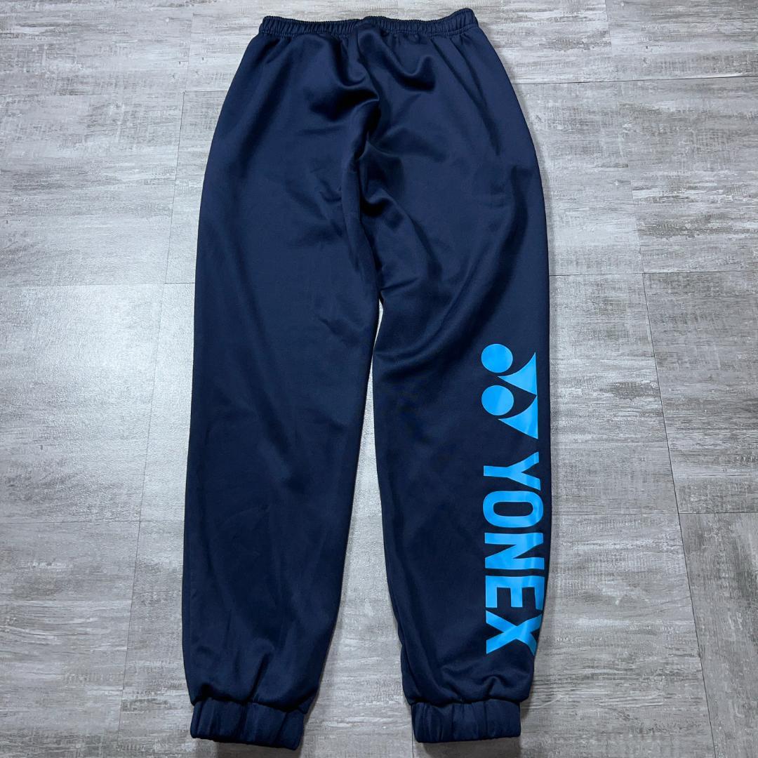 美品 YONEX ヨネックス ロングパンツ ジャージ プリントロゴ 水色 M