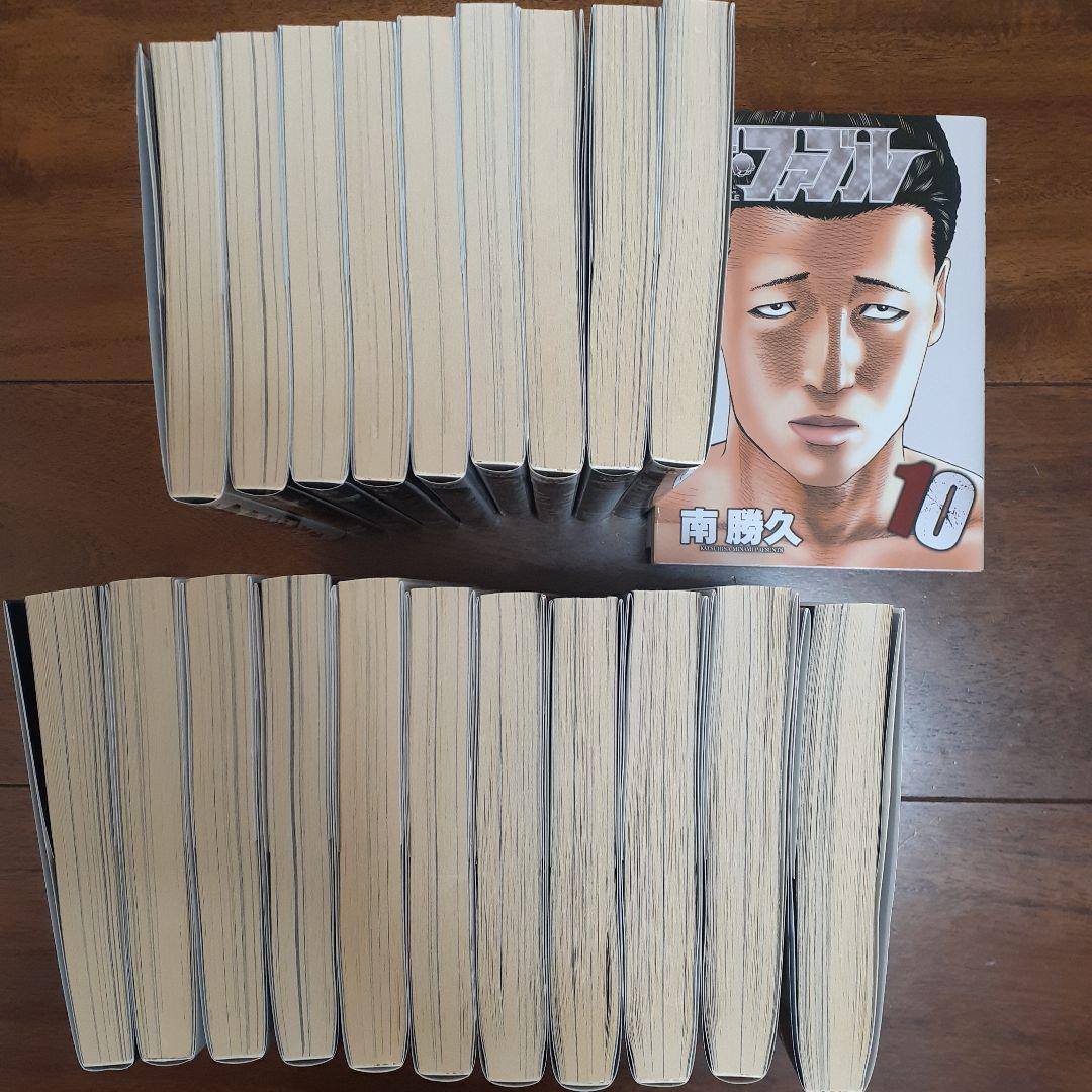ノン　ザ・ファブル 全22巻 セット