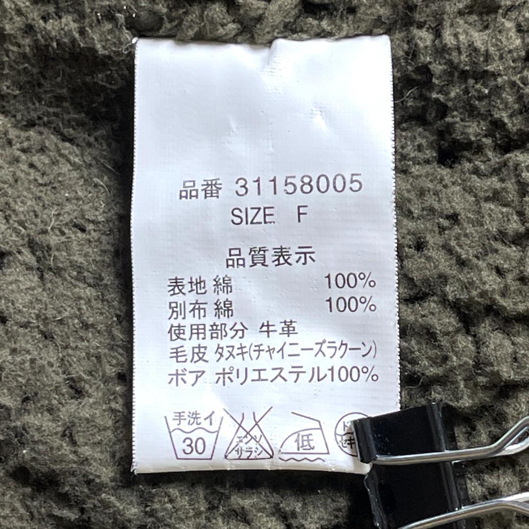goa ゴア ラクーンファー M-65 モッズコート ライナー付き カーキ