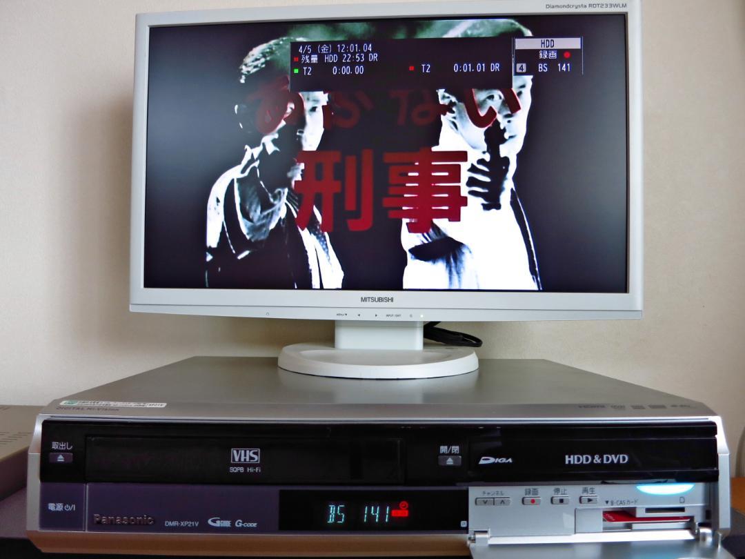 Panasonic HDD内蔵VHS一体型DVDレコーダー DMR-XP21V