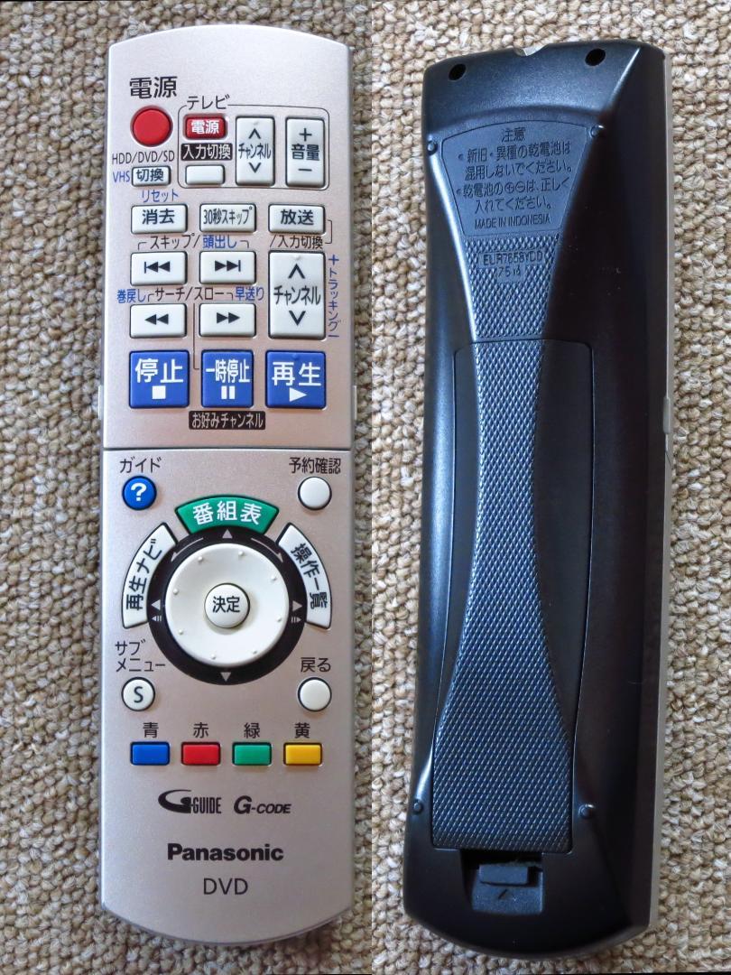 Panasonic HDD内蔵VHS一体型DVDレコーダー DMR-XP21V