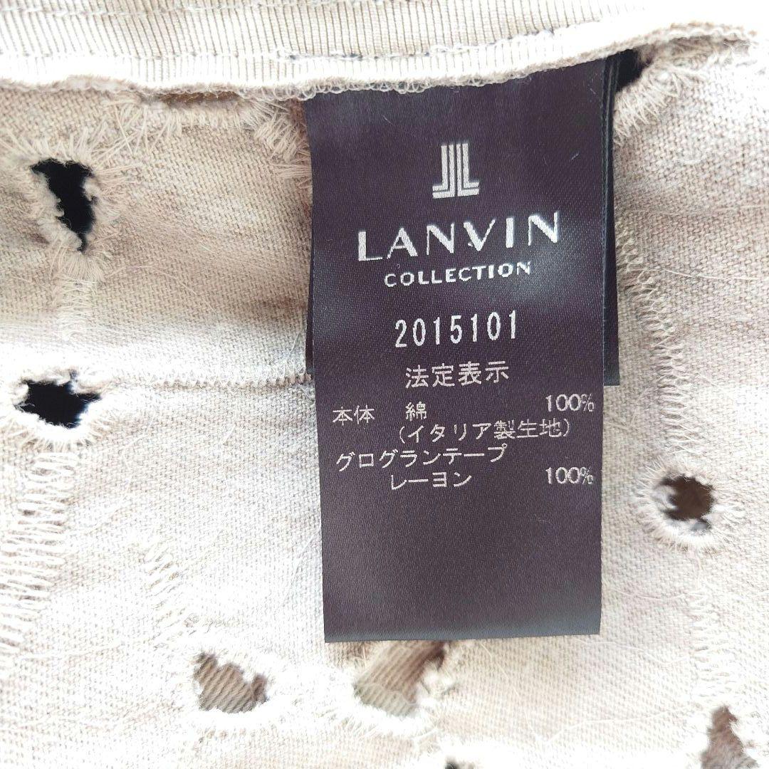 【極美品】 LANVIN ランバンコレクション スプリングコート ベージュ M