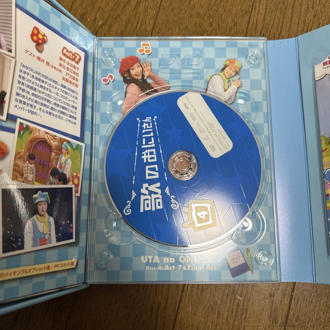レア嵐大野智歌のおにいさんDVD BOX〈4枚組〉 レア嵐大野智歌のおにいさんDVD BOX〈4枚組〉 DVD