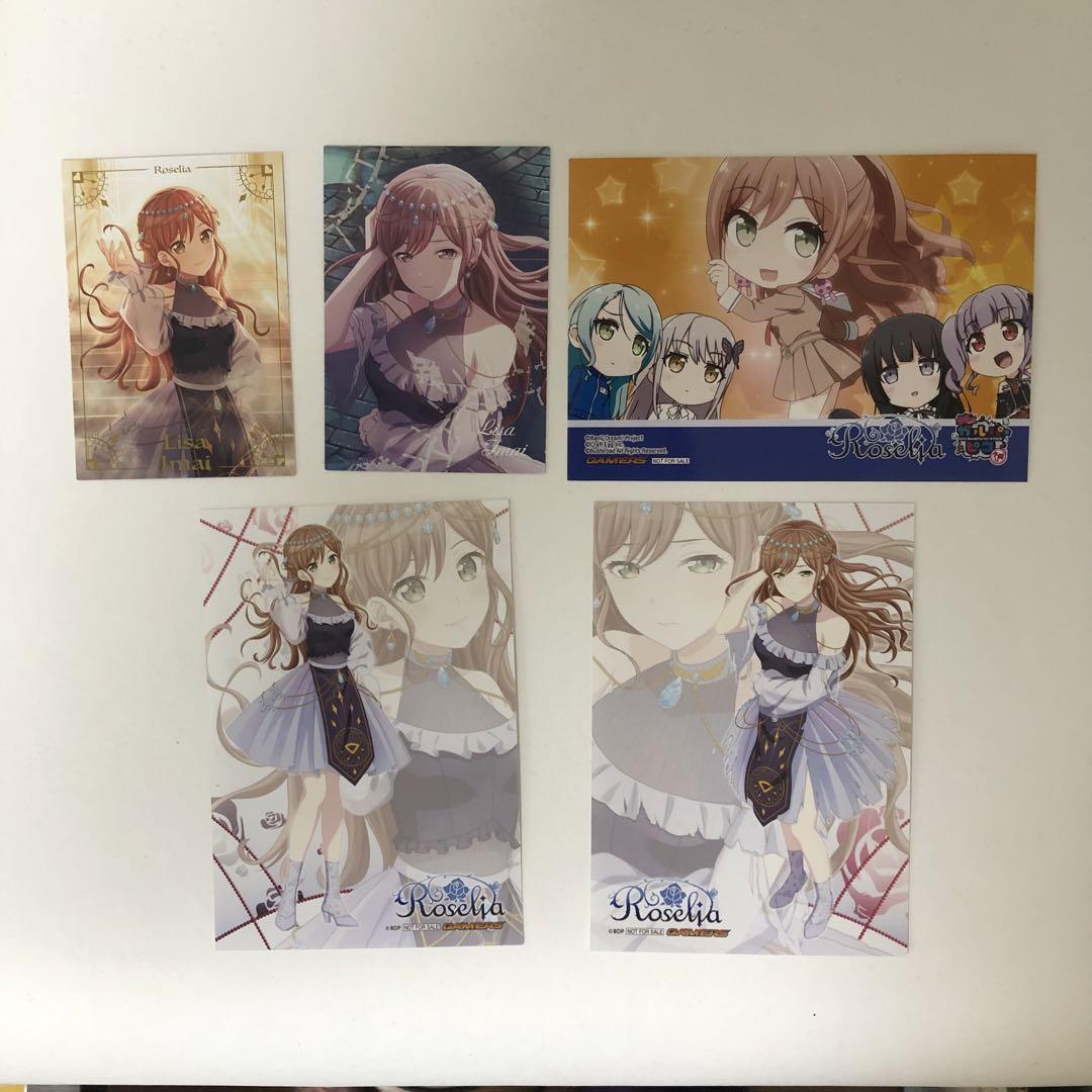 バンドリ Roselia 16th 17th 通常盤 CD 今井リサ - メルカリ