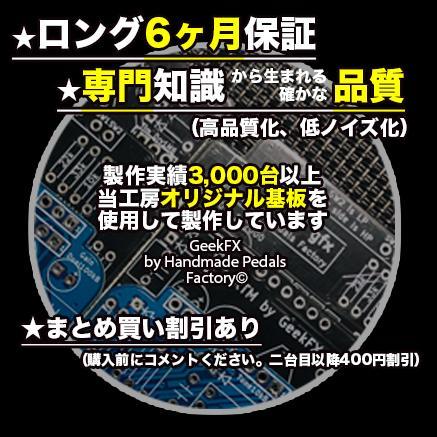 【SDV】自作Xotic Soul Driven/M青/9-18V電源対応 オリジナルおもちゃ・ホビー・グッズ - 自作Xotic Soul Driven