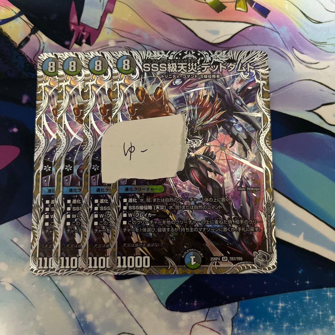 JACK様 リクエスト 3点 まとめ商品 - メルカリ