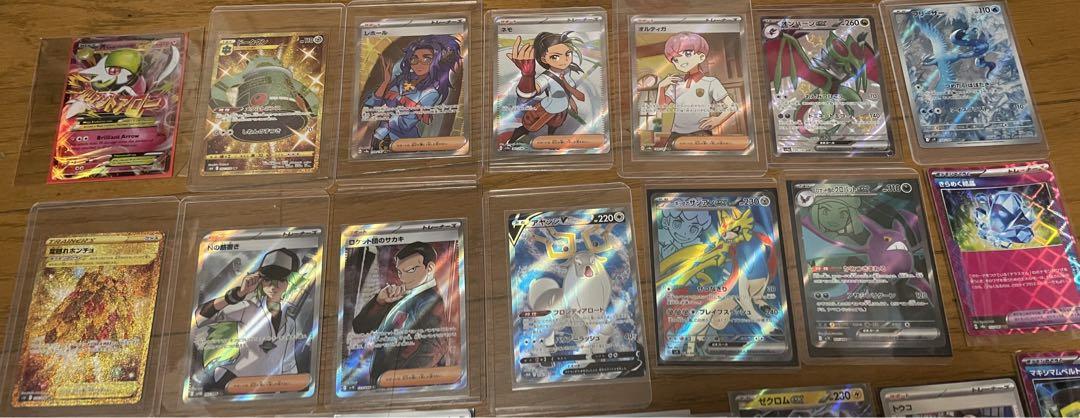ポケモンカードSR まとめ売り