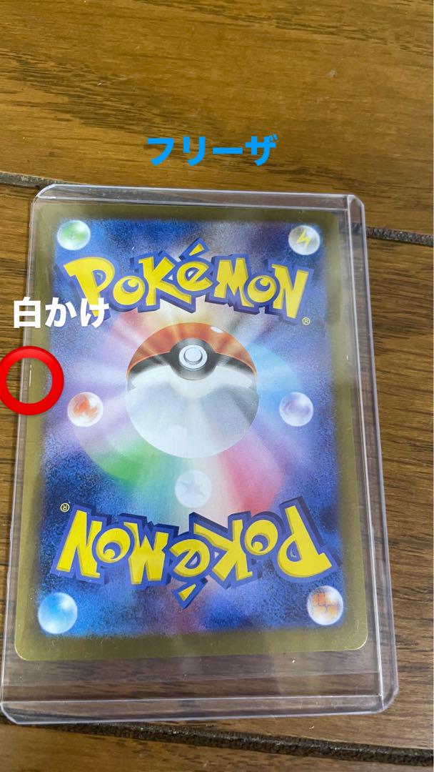 ポケモンカードSR まとめ売り