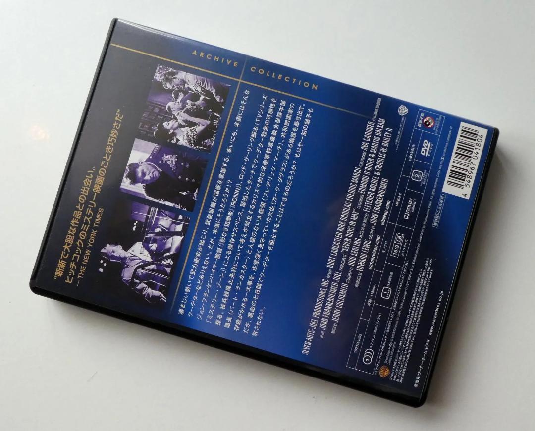 【中古】五月の七日間 Seven Days In May DVD 【中古】五月の七日間 Seven Days In May DVD