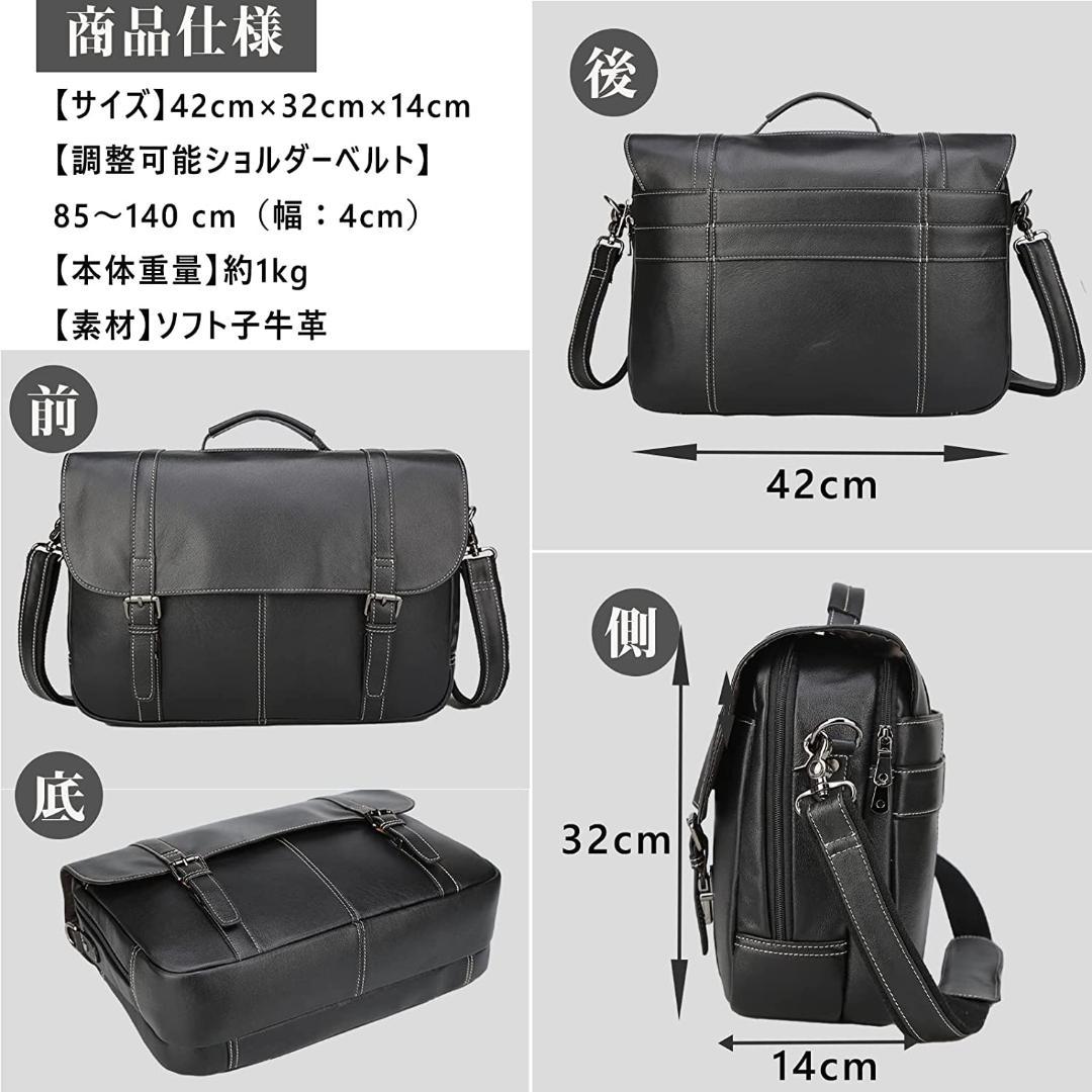 雅革 ビジネスバッグ 牛革 2way 大容量 レザー ショルダーバッグ