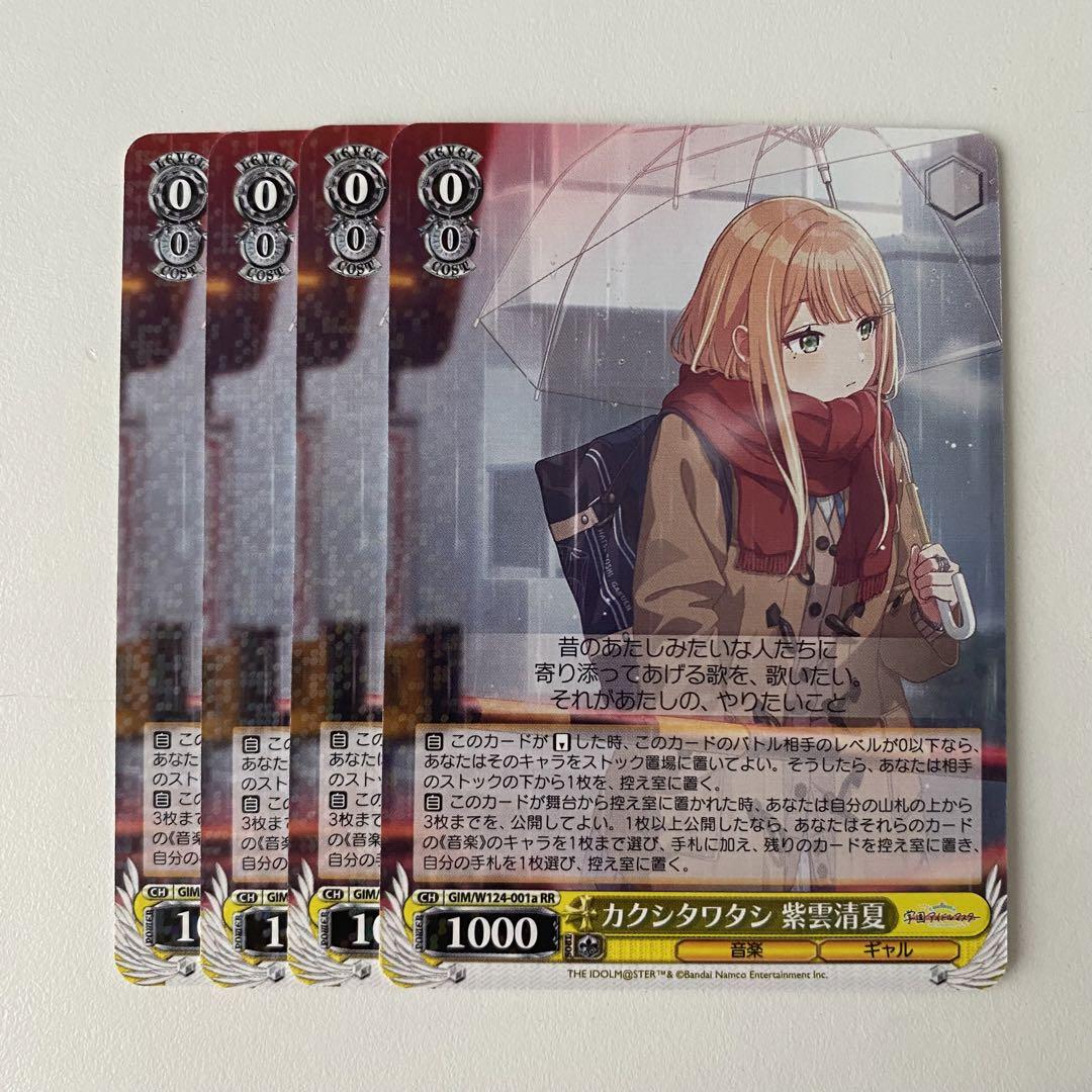 今 話題 の 人気 商品 ヴァイス おかえりなさい ドレスチェンジ！ シャロ OFR ごちうさ ヴァイスシュヴァルツ