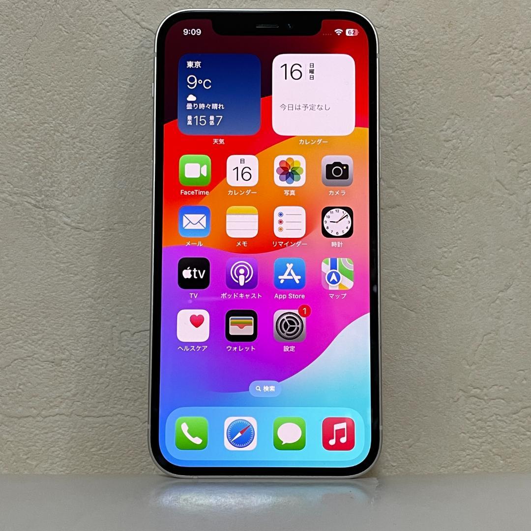 iPhone 12 64GB ホワイト SIMフリー