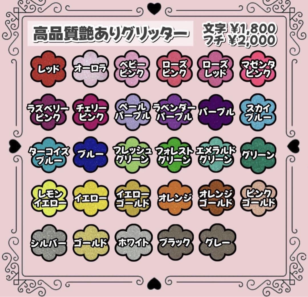 豪華 A様専用 うちわ文字 うちわ屋さん 団扇屋さん オーダー ハングル アイドル