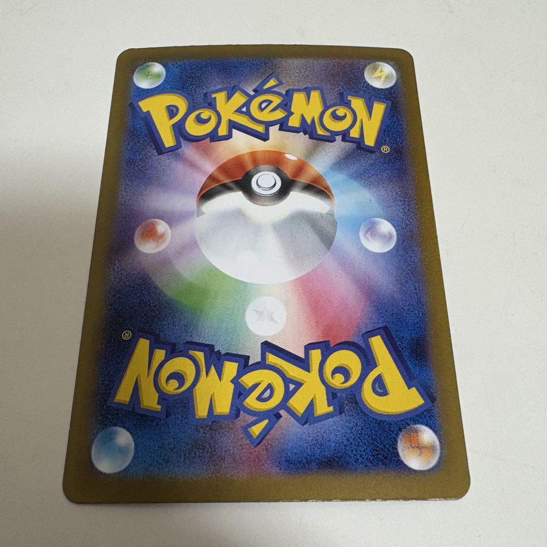 ポケモンカード　シャワーズsar サンダースsar セット　テラスタルフェスex