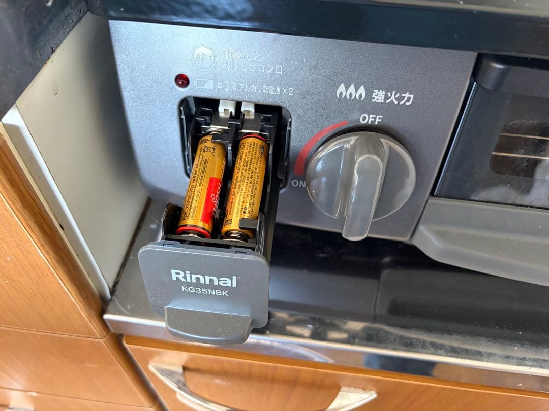 Rinnaiガスコンロ