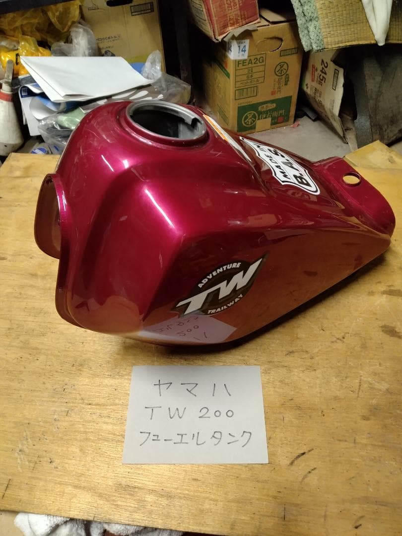 ヤマハ TW 200 フューエルタンク