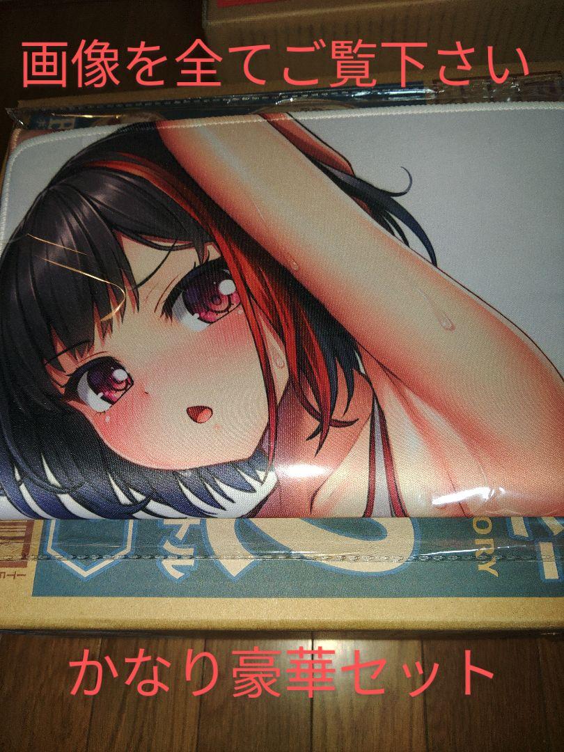 人気が高い BanG Dream!アフターグロウ！美竹蘭！プレイマット！グッズセット！ その他