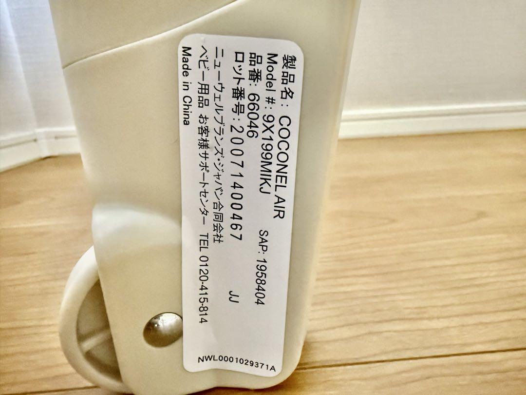 Aprica ココネルエアー　ベビーベッド　ミルクWH　ホワイト