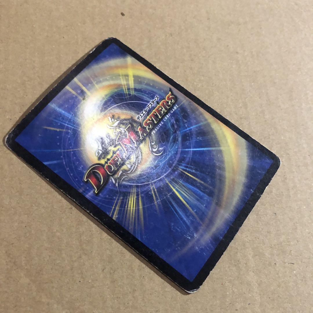 デュエマ ガルカーゴドラゴン 英語版 PSA10 ワンオーナー ガルカーゴドラゴン - メルカリ
